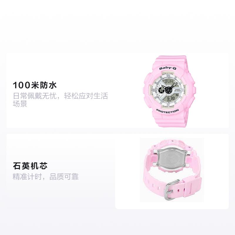 Casio BABY-G Series Fashionable Sports Waterproof Quartz Movement Resin Strap Japanese and Korean Watch Women’s Watch Gray Dial BA-110BE-4APR