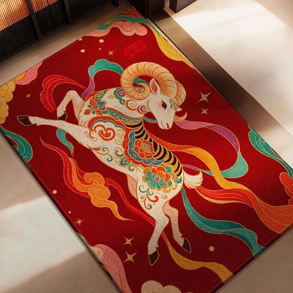Blessing Words 2027 New Year Anti Slip Mat Cartoon Sheep Door Mat Floor Protection