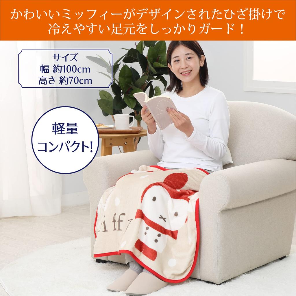Nishikawa Miffy Snowy Day FQ72185023 Blanket, Lightweight, Washable, Blanket, Beige, 70x100cm,