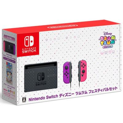 Renoverad Nintendo Switch Disney Tsum Tsum Festival Set (inkluderar fysiskt spel)