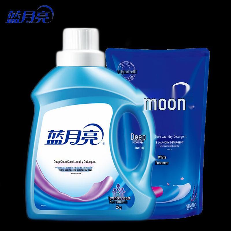 

Blue Moon Deep Clean Lavender Laundry Detergent Set