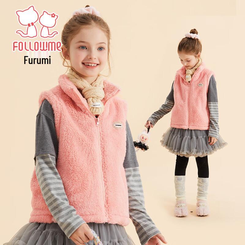 Girls  Winter Fleece Vest 120