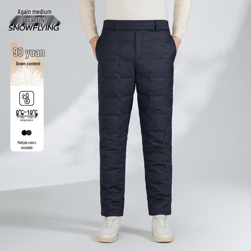 Xuezhongfei Men's Winter Duck Down Pants