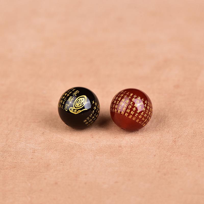 Red Agate Bagua Pattern Peace & Happiness Carved Beads for DIY Bracelet/Necklace