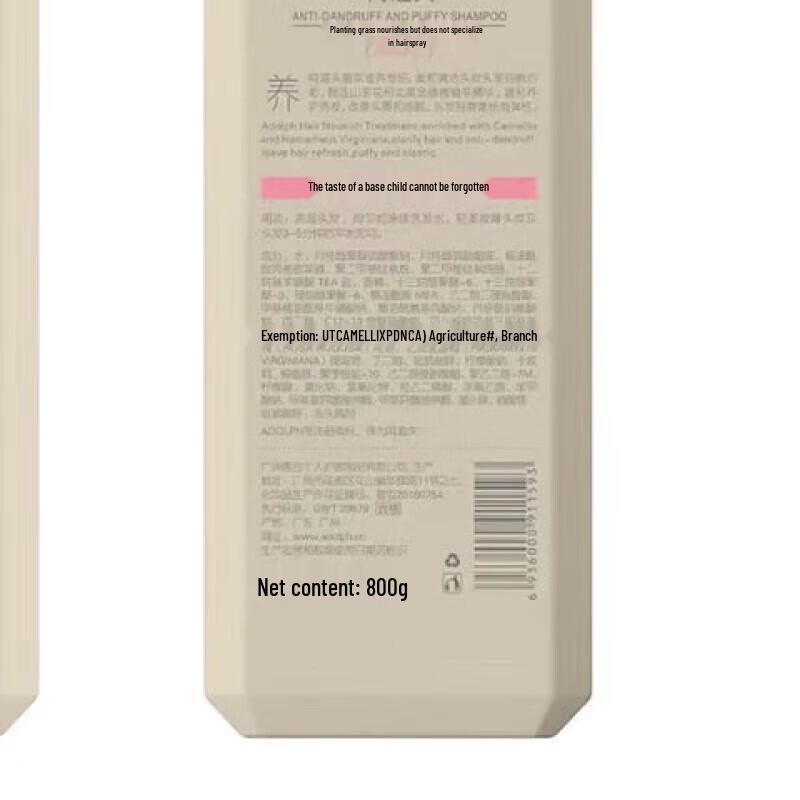 Adolph Plant Extract Silky Smooth Shampoo