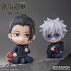 Jujutsu Kaisen Jujutsu Kaisen Figure Sit Geto  Hidden Inventory  Premature Death 