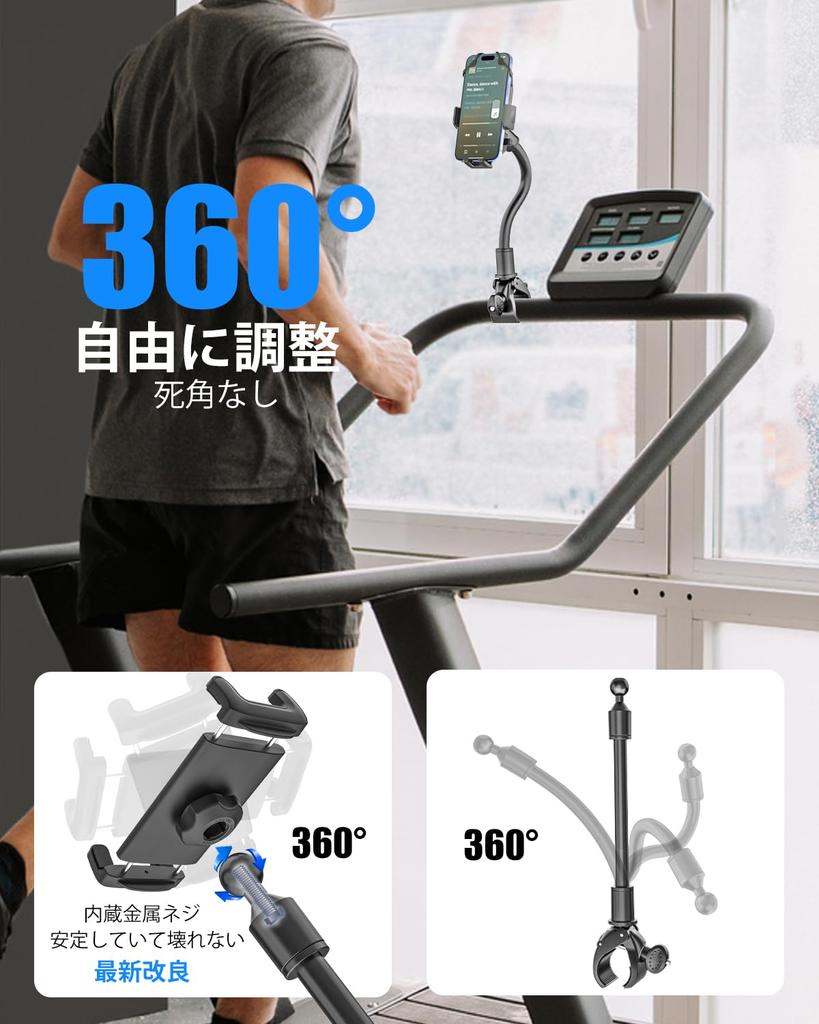 Kolasels Bicycle Smartphone Holder Stand Fitness Bike Smartphone Holder with Drop and Vibration Absorption for Road and Microphone Includes Japanese