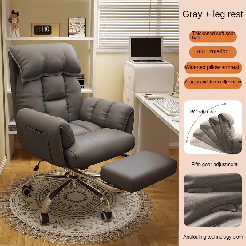 

Удобный домашний диван-кресло для женщин, мягкое офисное кресло, кресло босса, раскладывающееся на 160°, игровое кресло для спальни, косметическое кресло