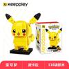 Building Blocks Pikachu Cartoon Bulbasaur Toy Children's Assembled Model Pet Elf Kid Children Gift Compatible With Lego