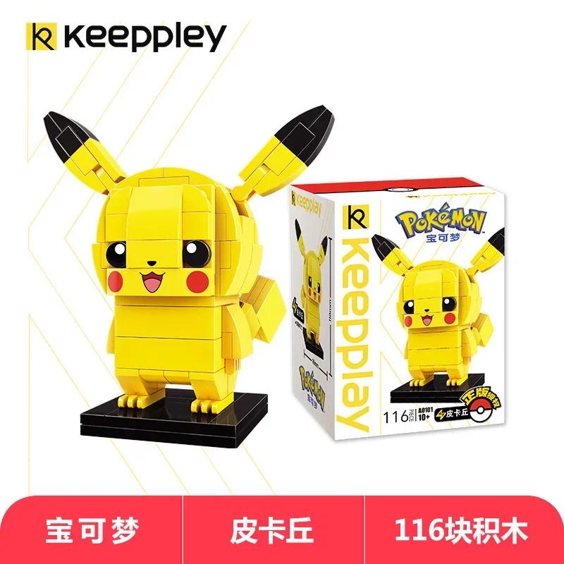 Building Blocks Pikachu Cartoon Bulbasaur Toy Children's Assembled Model Pet Elf Kid Children Gift Compatible With Lego