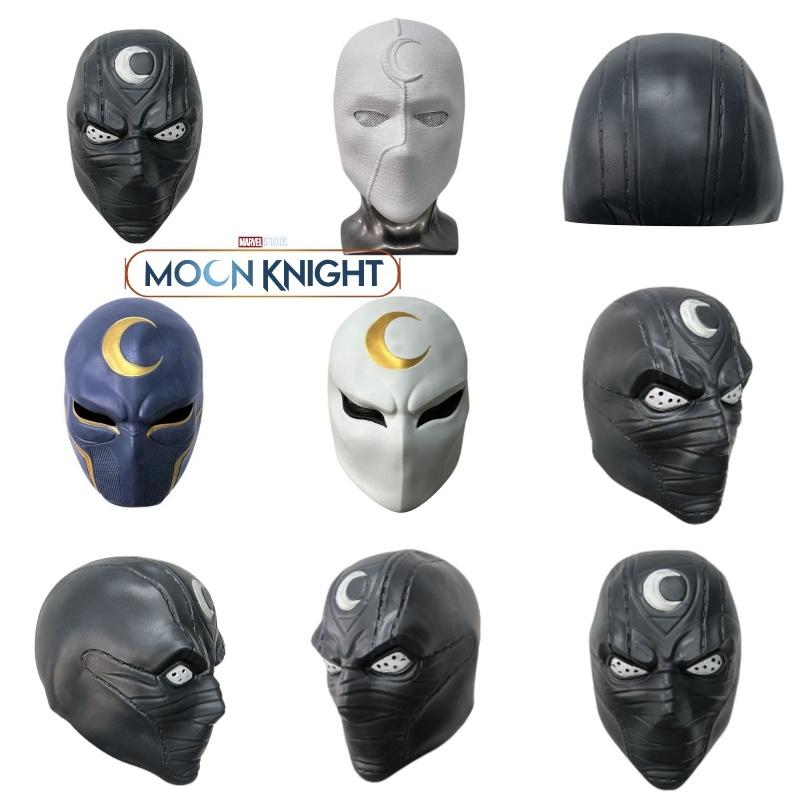 Cosplay Moon Knight Mask Hero Anime Costume Face Shield Halloween Gifts
