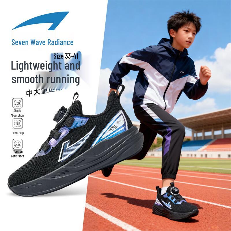 7-PE Boys Lightweight Mesh Running Shoes with Knob Closure 39