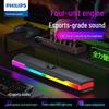 Philips SPA6110 Bluetooth Computer Gaming Speaker (CN Version)
