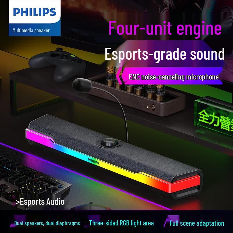 

Philips SPA6110 Bluetooth Computer Gaming Speaker (CN version)