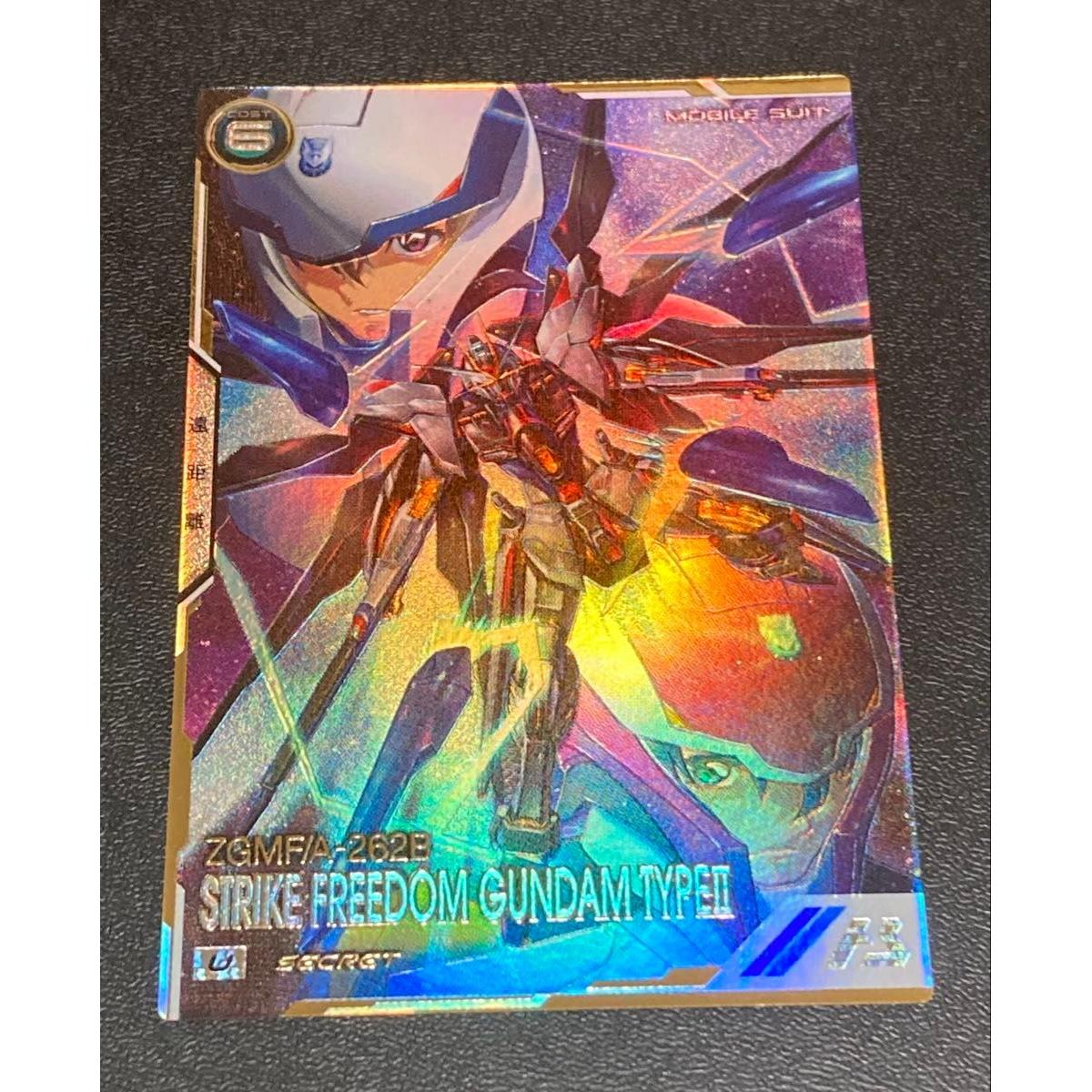 Used Gundam Arsenal Base VE1 SEC Strike Freedom Gundam Type 2 VE01-017 Secret Rare Gundam SEED