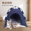 Detachable Washable Enclosed Waterproof Universal Cat Tent Bed For All Seasons