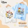 Disney Kids' Pure Cotton Short Sleeve T-Shirt 2-Pack