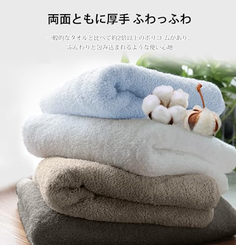 AYO Bath Towels, Set of 4, Hotel-Quality, 100% Cotton, Highly Absorbent, Durable, Solid Colors, Low Shedding, Gift