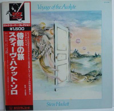 LP Record STEVE HACKETT  Voyage Of The Acolyte BT5168 CHARISMA 1978 Japan Rock Used