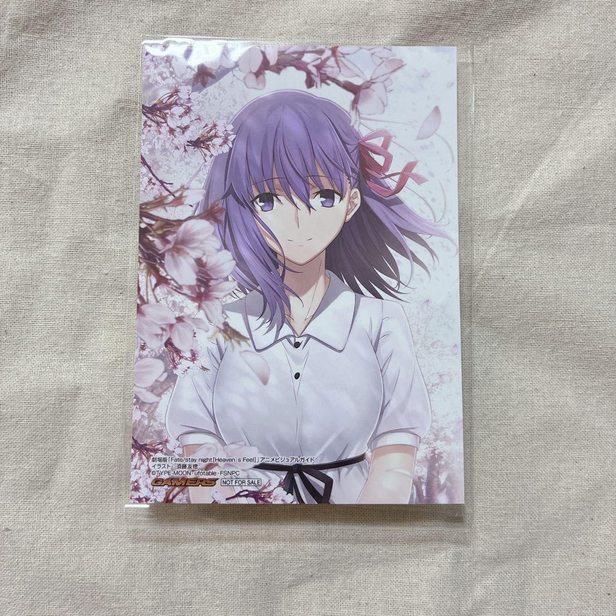 Used Fate stay night Sakura Matou Bromide