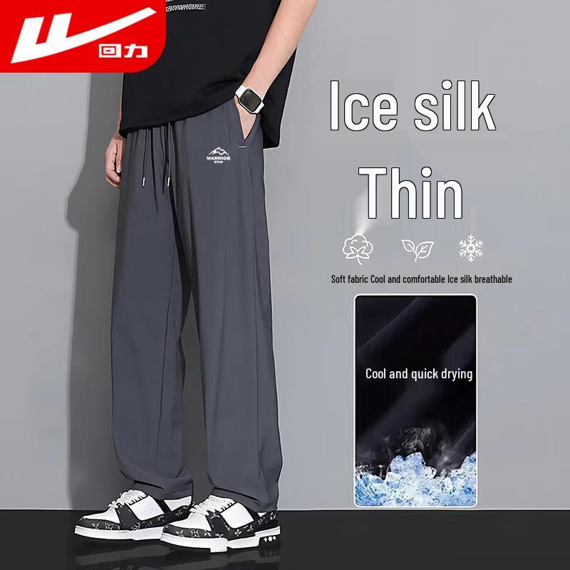 

Мужские спортивные брюки Warrior свободного кроя, прямые, с широкими штанинами XL