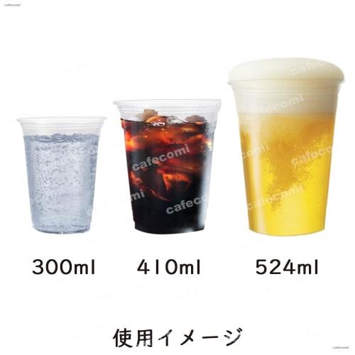 HONOR PET Cups, 300ml Clear with Flat Lids, Pack of 50