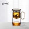 Glass Tea Infuser with Tea-Water Separation
