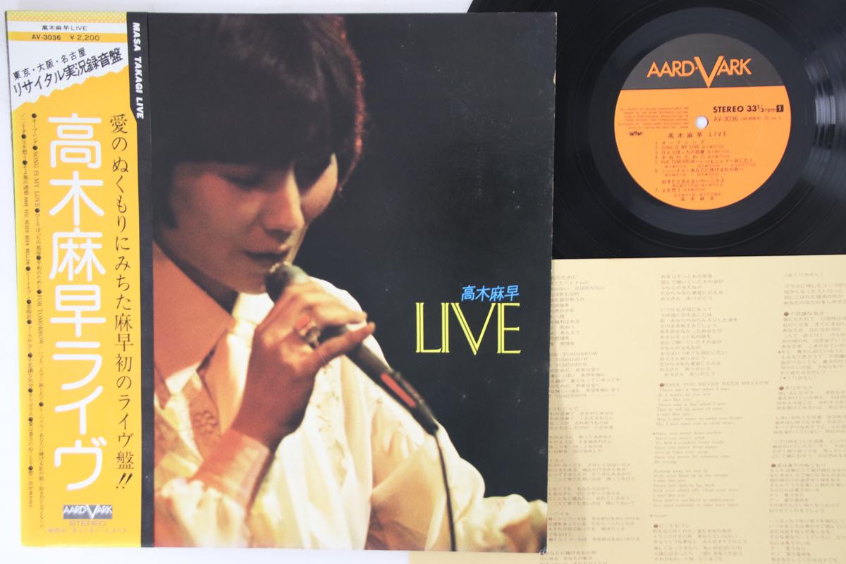 

LP Record MASA TAKAGI - Live AV3036 AARD VARK 1976 Japan Obi Japanese Pop/Rock Used