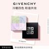 Givenchy Prisme Libre Løst Pudder