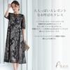 Aunii Party Wedding Party Occasion 321155 Size Women's Dress, Dress, Dress, Dress, (Blue Gray, 4L)