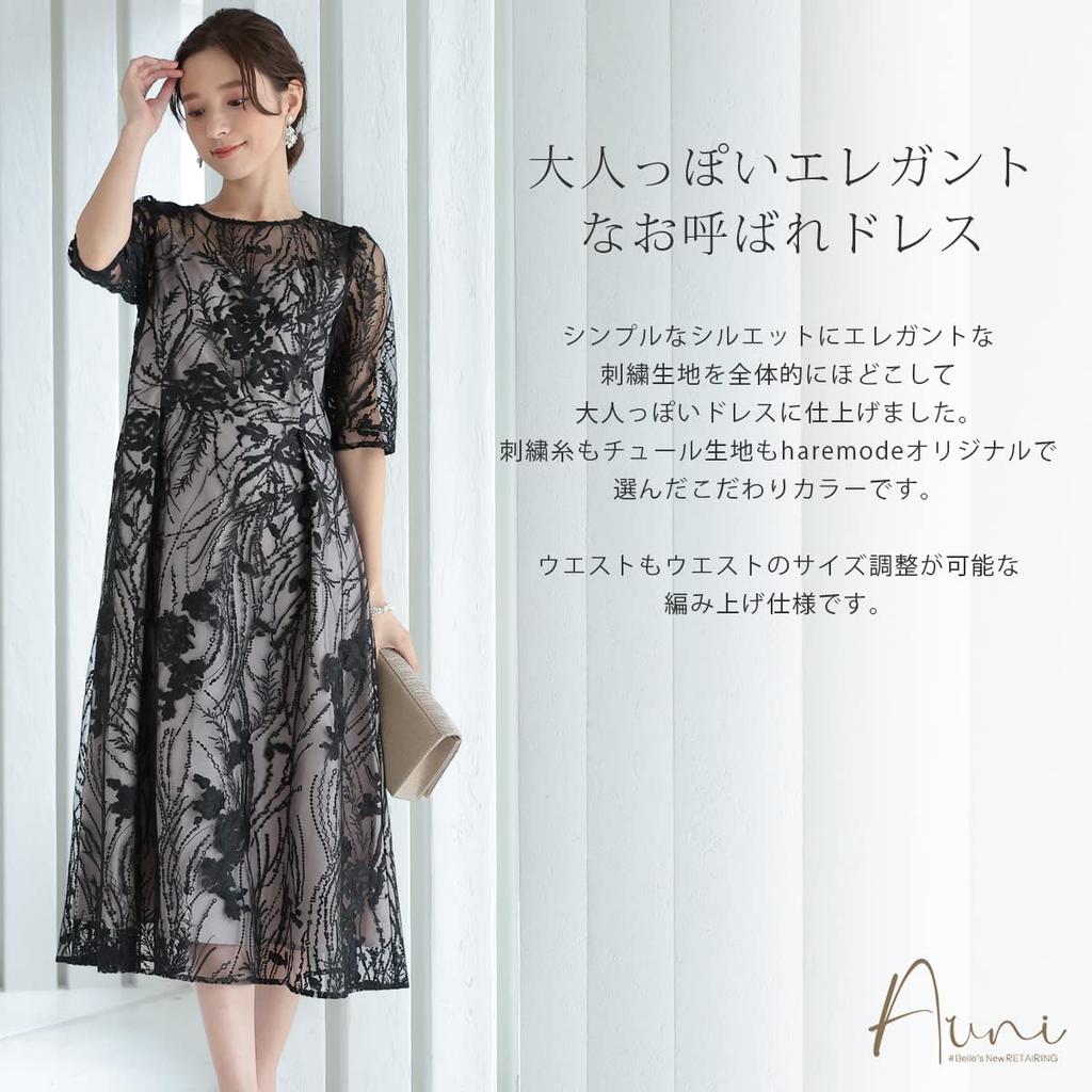 Aunii Party Wedding Party Occasion 321155 Size Women's Dress, Dress, Dress, Dress, (Blue Gray, 4L)