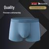 Jingdong Crafted Men's Modal Silk Antibacterial Boxer Briefs