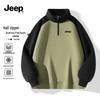 Men's Contrast Raglan Half-Zip Sweatshirt