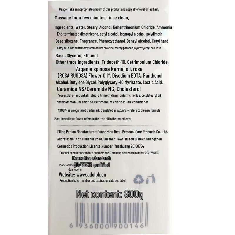 Adoff Essential Oil Hair Conditioner