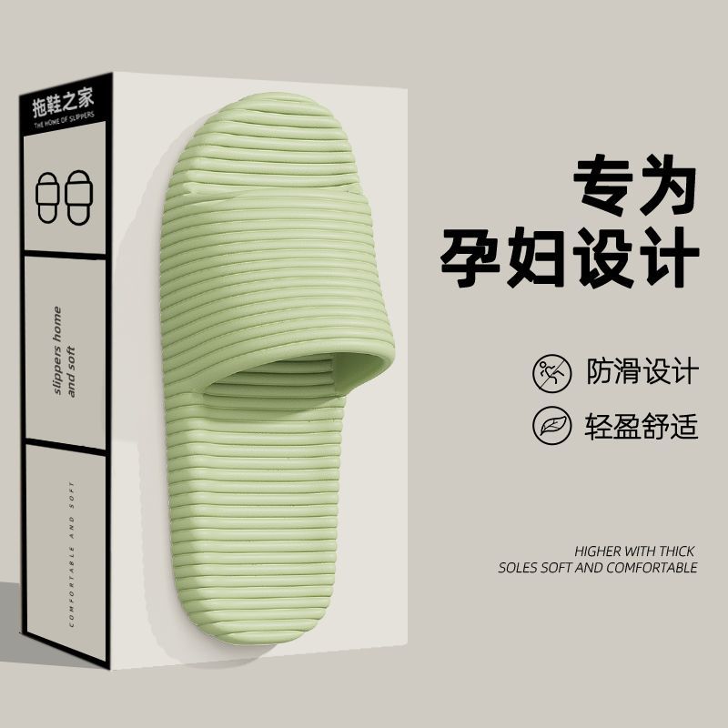 Slippers summer new deodorant thick bottom indoor home bathroom non-slip household cool slippers outer wear