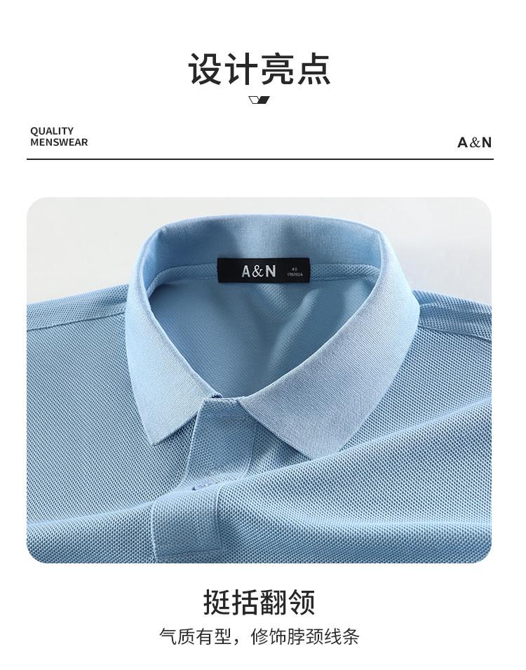 Summer Business Polo Shirt with Mulberry Silk and Tencel Cotton