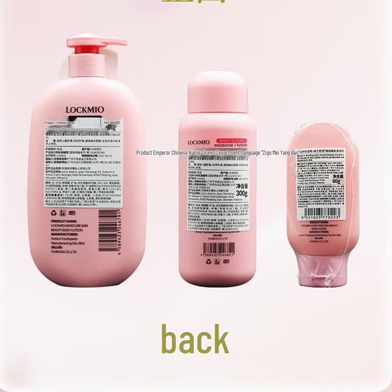 LOCKMIO Green Secret Jade Blossom Scent Body Lotion