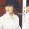 CD YOKO ODA  Romancer NKCD6338 Jazz 2006 Japan ObiJapanese PopRock Used