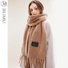 JIUMU Couple's Thickened Wool Scarf & Shawl