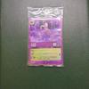 Disney Lorcana Elsa Fifth Spirit Card Unopened Summer Campaign