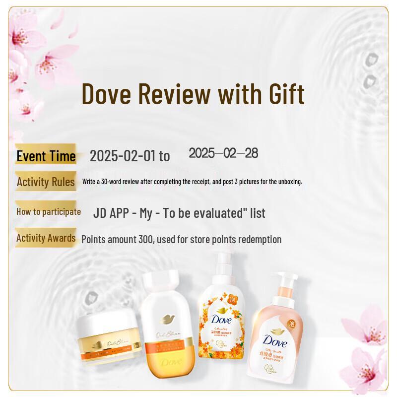 Dove Exfoliating Body Scrub