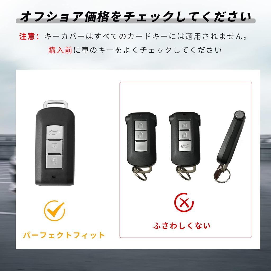 OFFCURVE Mitsubishi Smart Key Case, Key Cover, 3 Buttons, Shockproof, Scratch-Resistant, Keychain, Stylish, Good