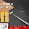 FATTBAO Stainless Steel Long Handle Ladle and Skimmer