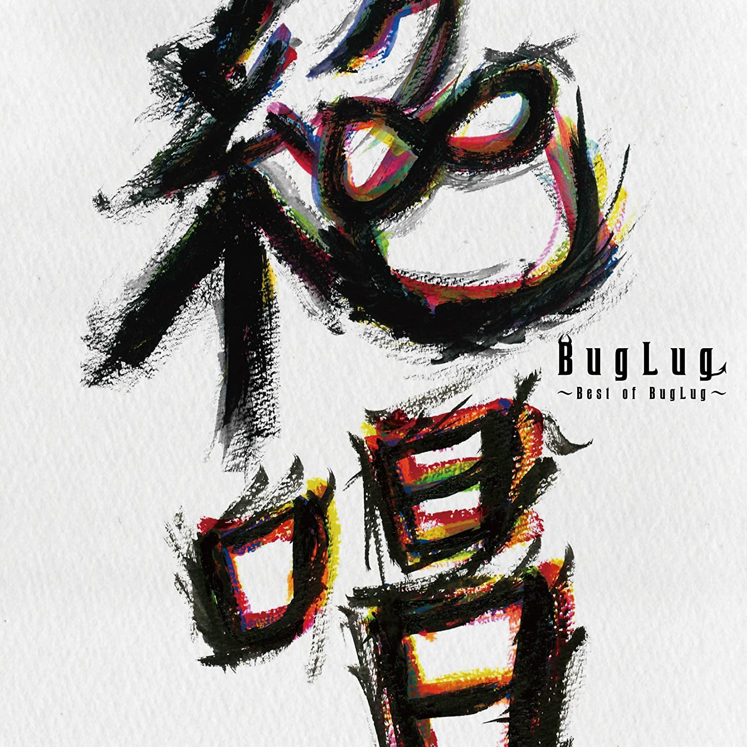 

CD BUGLUG - Zessho -Best of BugLug- RSCD244 Resistar Record 2017 Japan ObiRock Used
