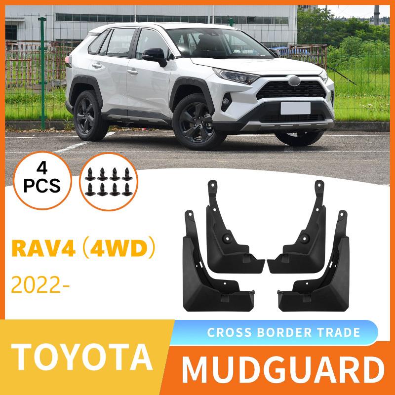 

Suitable for Toyota RAV4 -2025 Four-wheel Drive Car Tire Fender Skin Modification 22