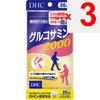 DHC 20-day supply Glucosamine 2000 120 tablets Joint & Muscle Relief Glucosamine