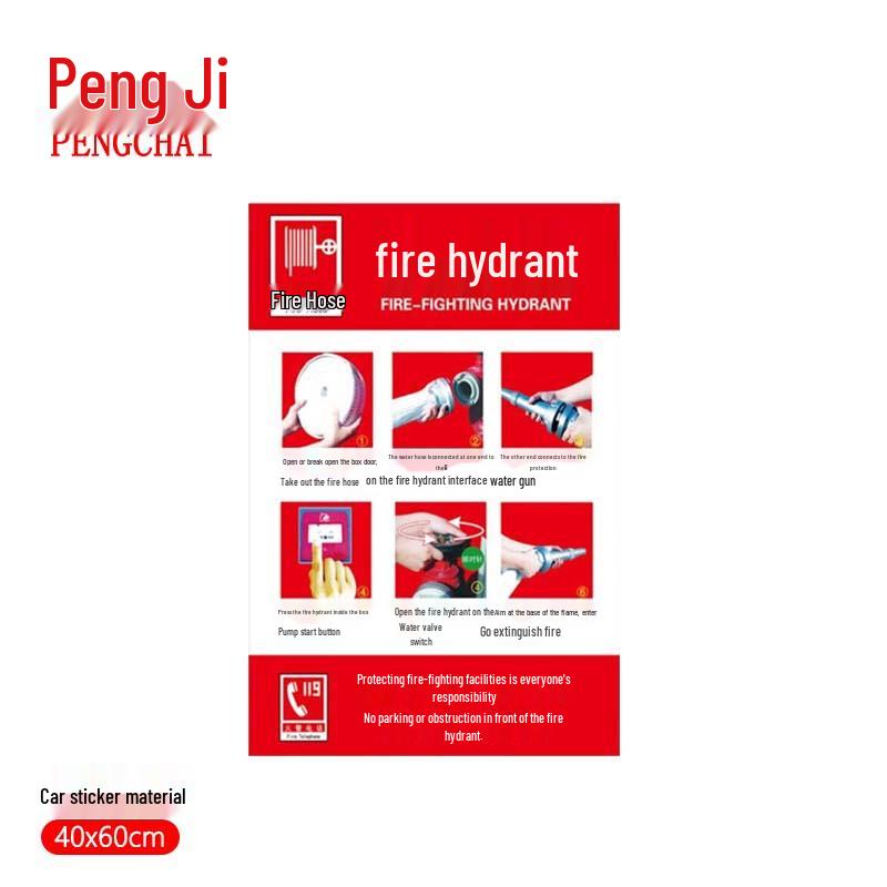 Fire Hydrant and Extinguisher Safety Instruction Sign 40x60cm