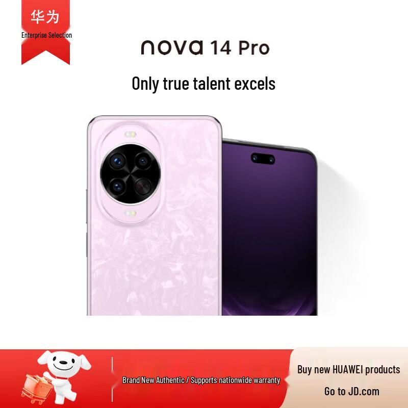 

Huawei Nova 14 Pro AI Portrait Phone (CN version) 256GB