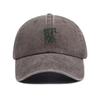 Casquette de baseball en coton lavé réglable usée Cadeau pour la fête des pères pour hommes Casquette de papa Casquette trucker décontractée en coton Cadeau pour papa Vintage