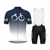 Summer Short-sleeved Suit Gradual Change Tight Cycling Suit Breathable Quick-drying Outdoor Mountain Road Bike 2026 Summer Breathable Cycling Suit